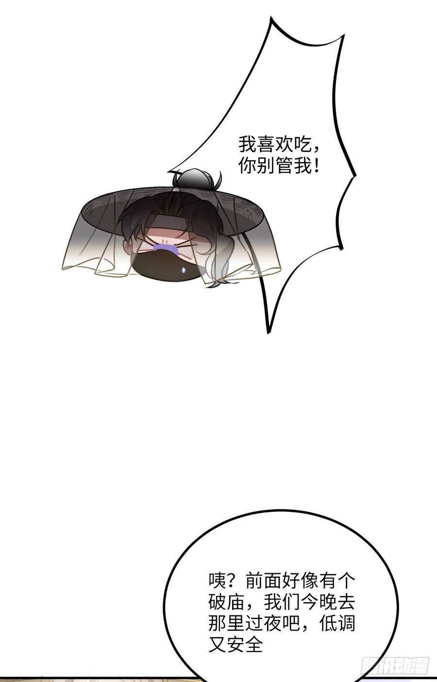 61.不能自拔5