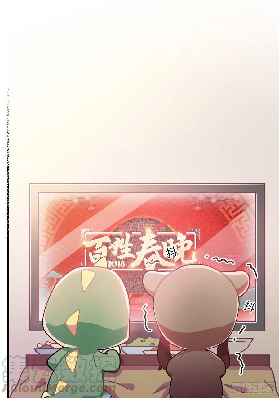 恭贺牛年大吉～！12