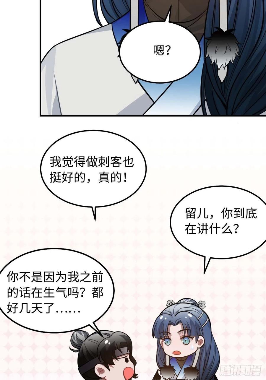 114.禁令22