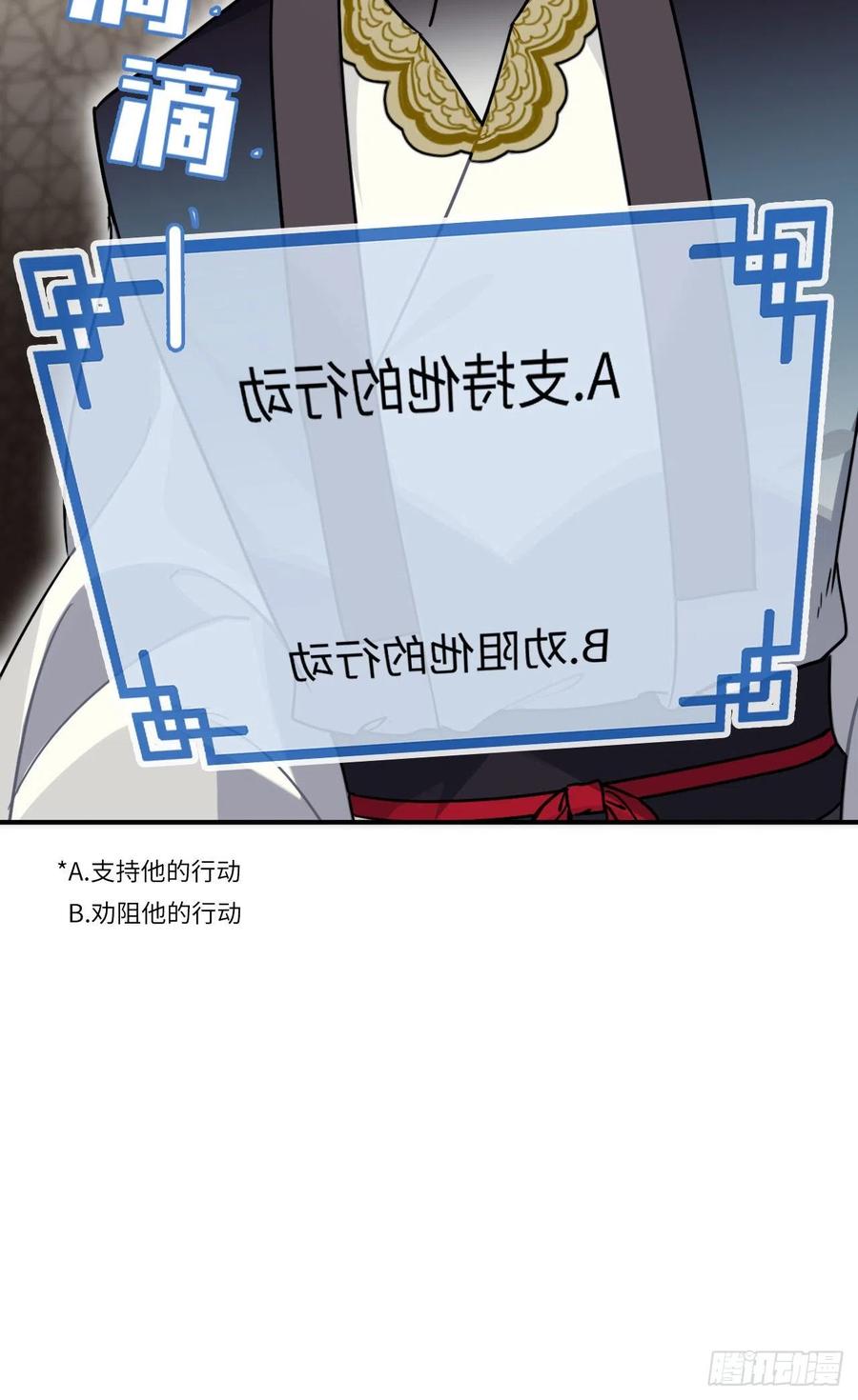 61.不能自拔33