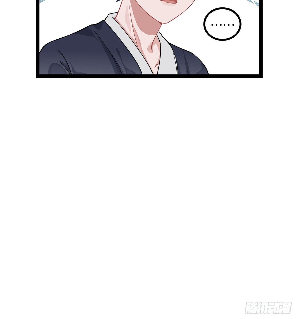 04.宇文景是个大渣男！63