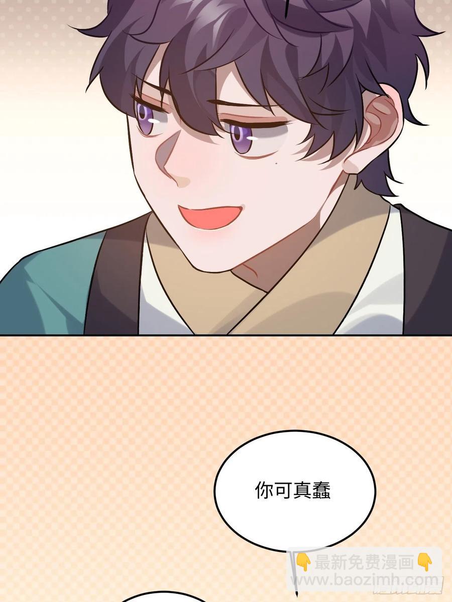 88.合格的粉丝6