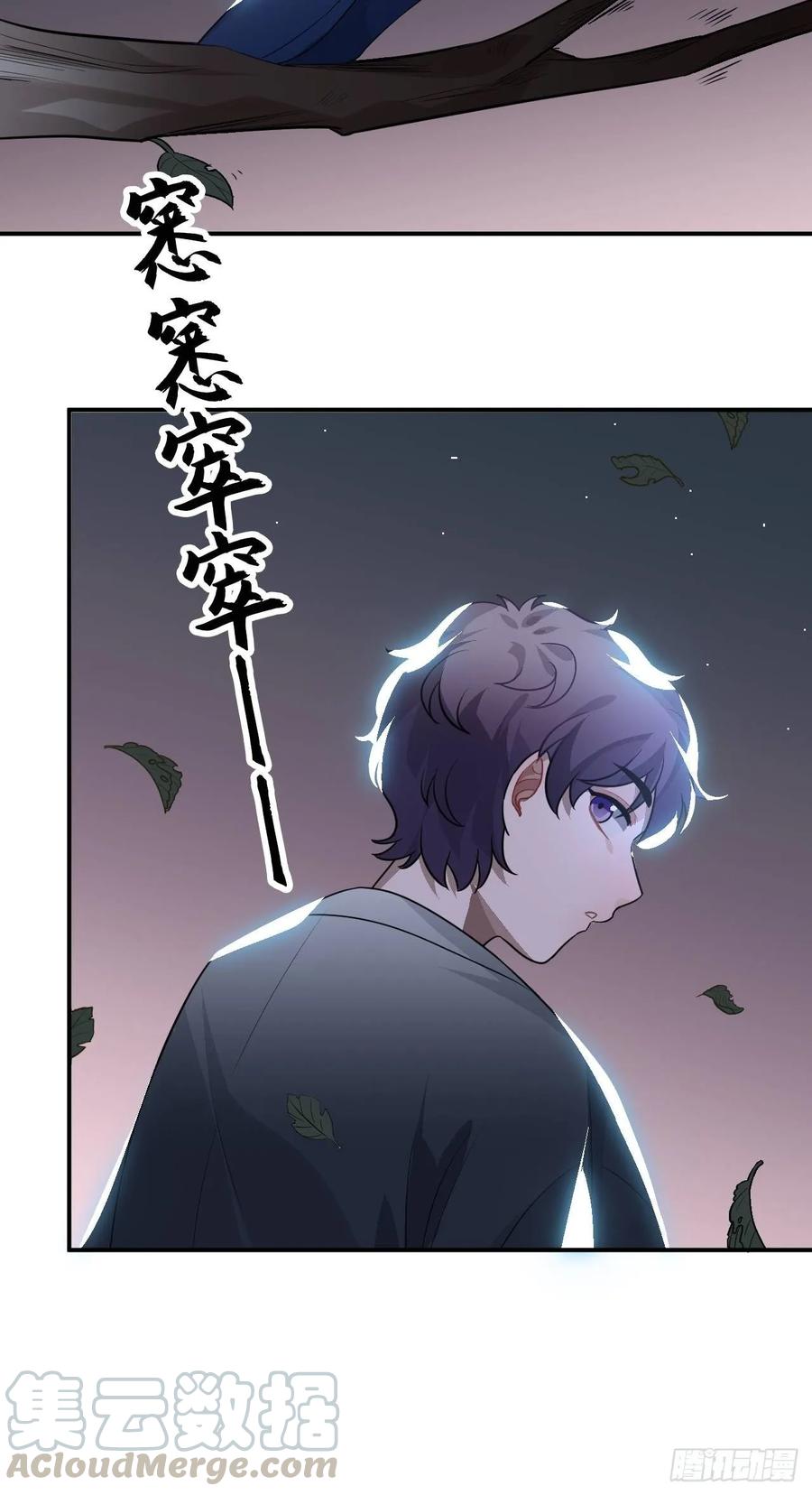25.外来者64