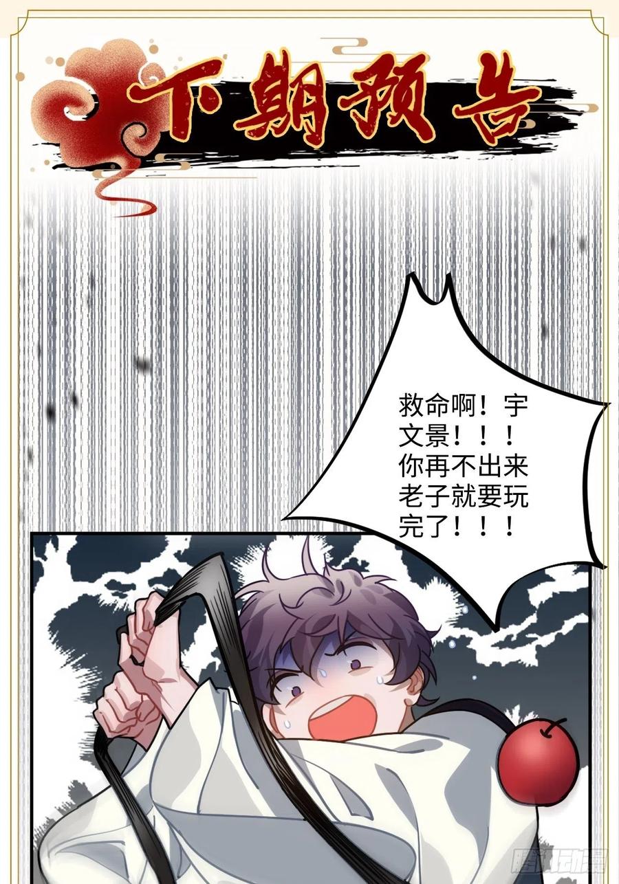57.投身漩涡47