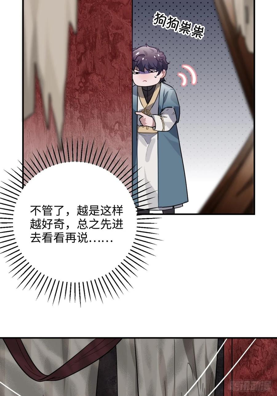 32.解锁他的过往23