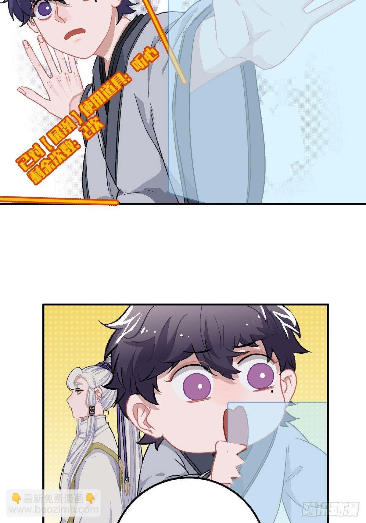 14.圣旨到——57