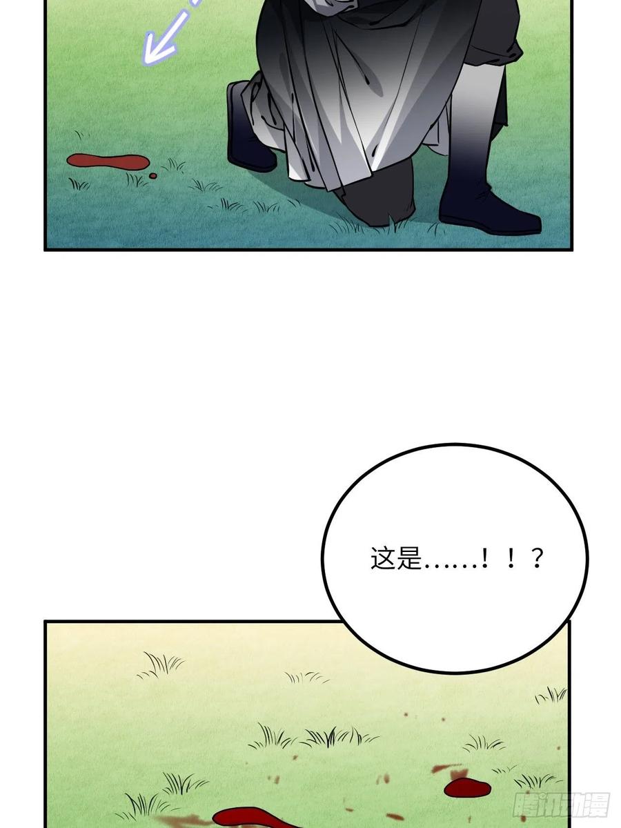 67.沉溺的心13
