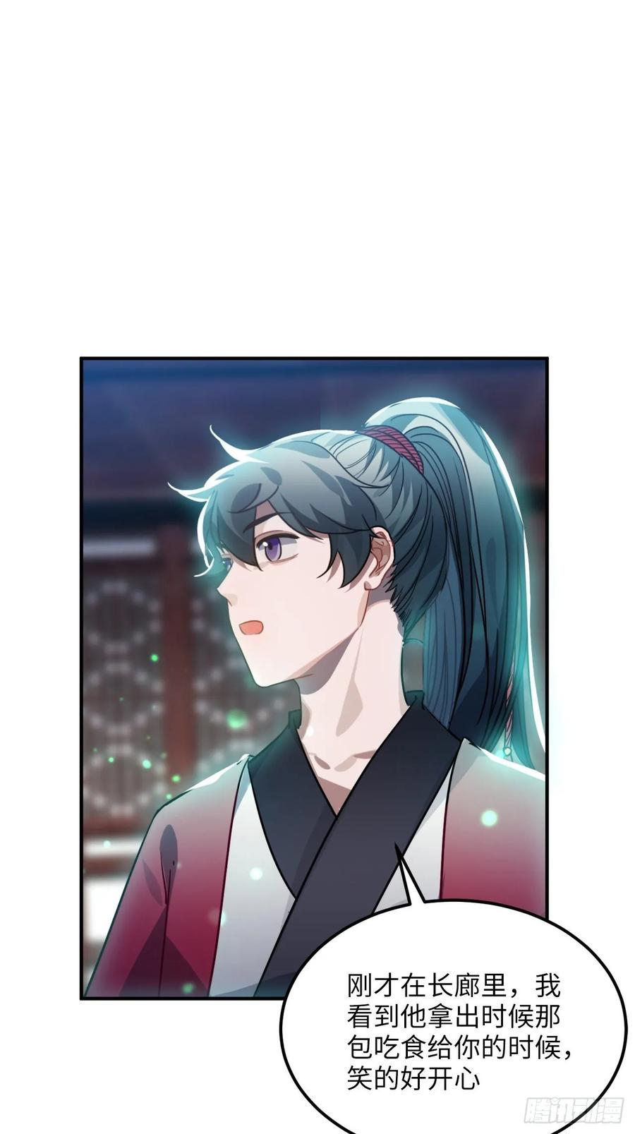 47.本王到底哪里做错了？38