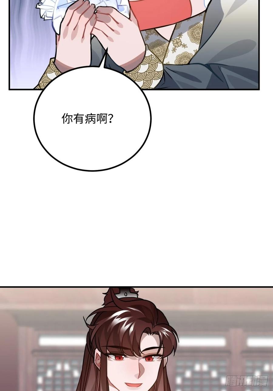 41.牙疼31