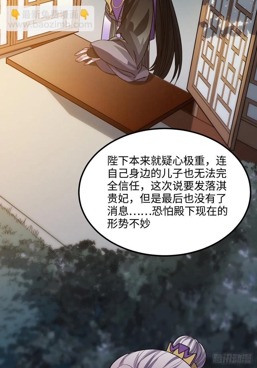 102.夜半探秘38