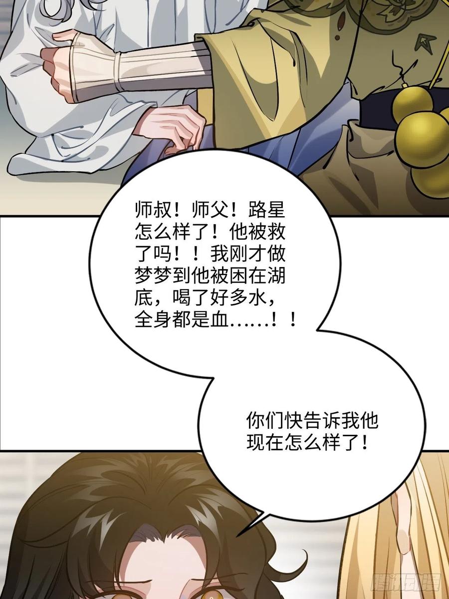72.下雪啦5