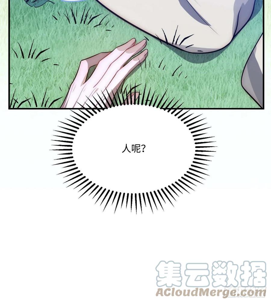 128.你在隐瞒什么？15