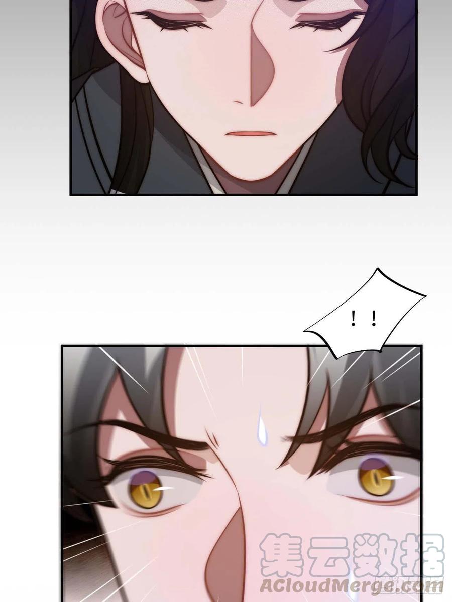 123.被算计了36