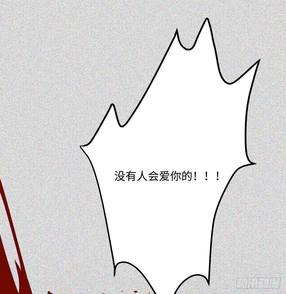 03.隐藏起来的伤痕114