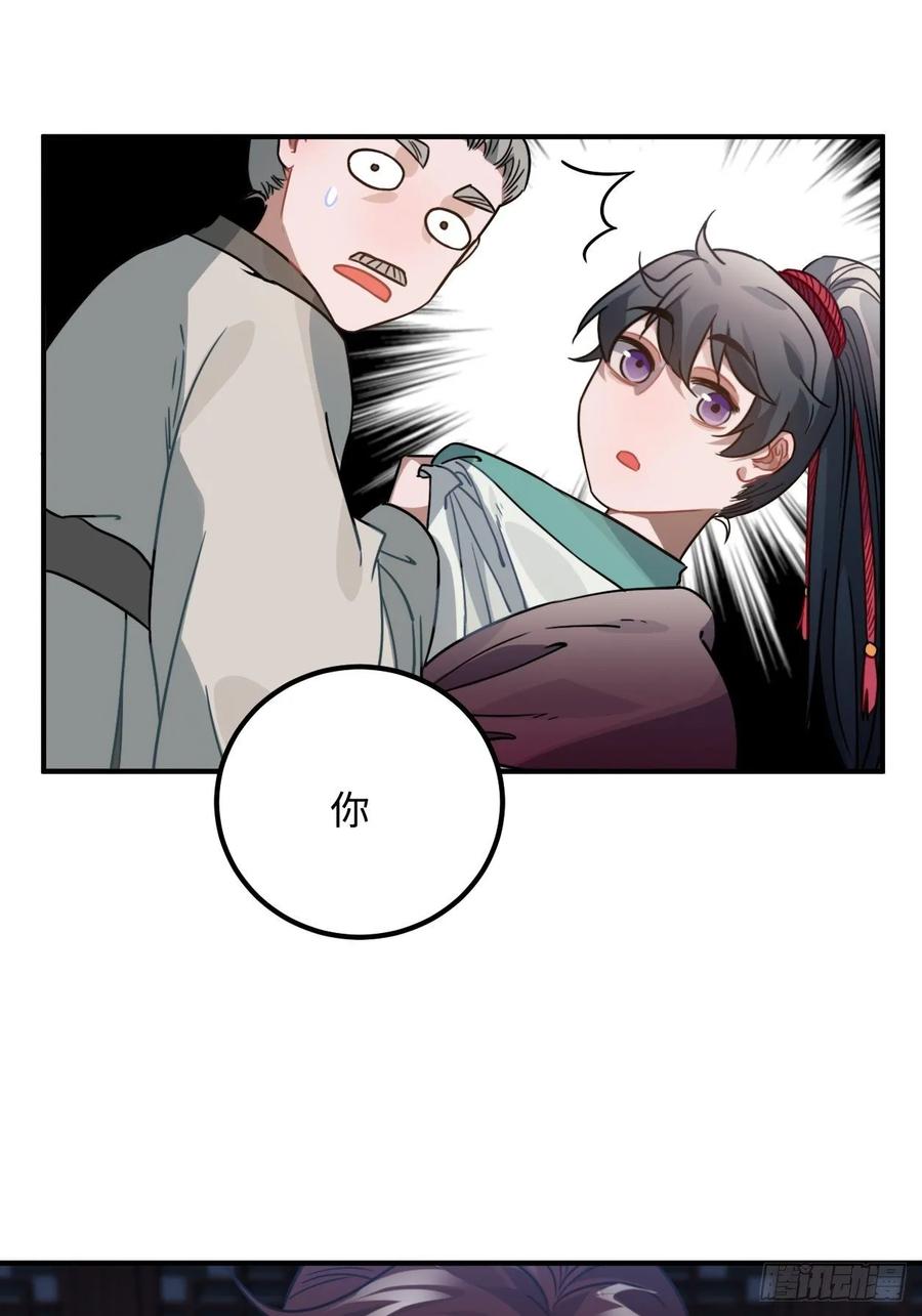 48.不是还有你吗？23