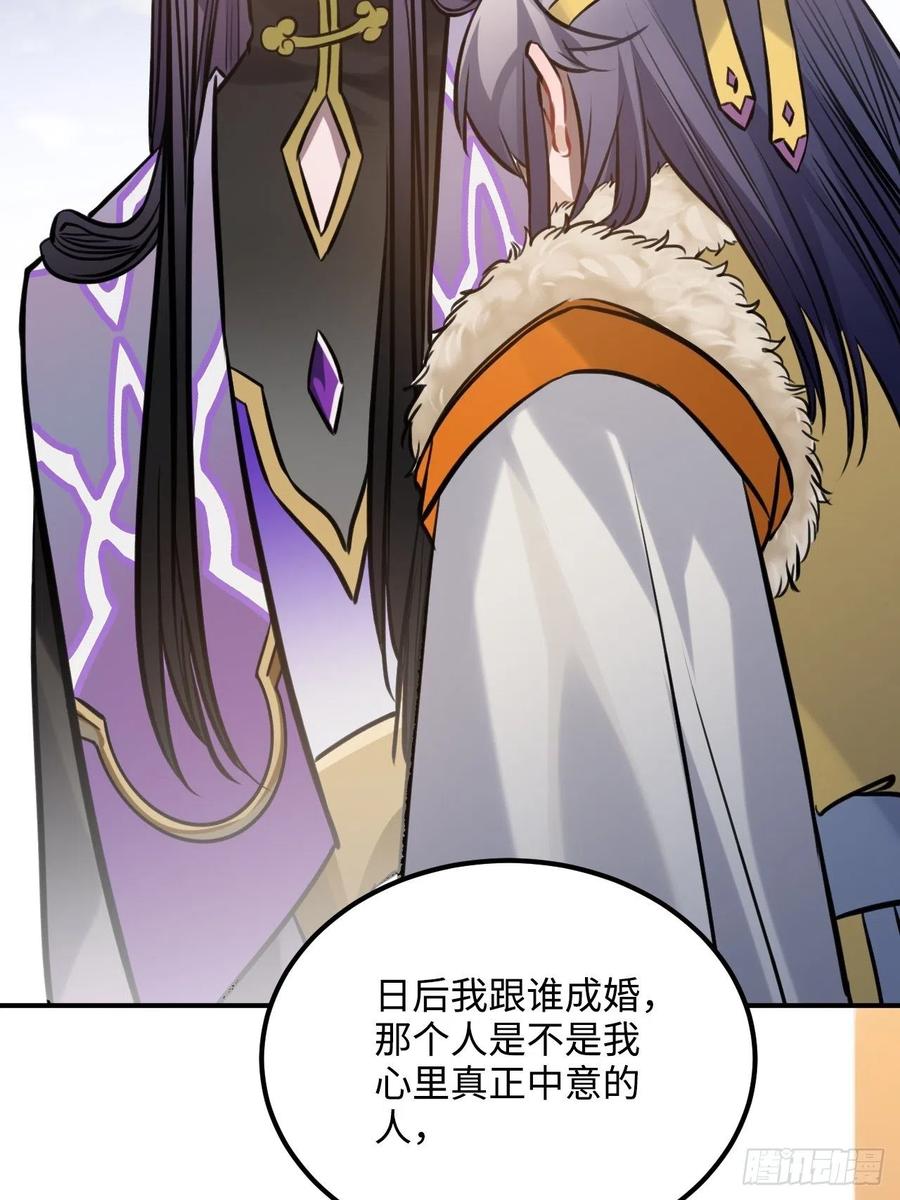 75.任性50