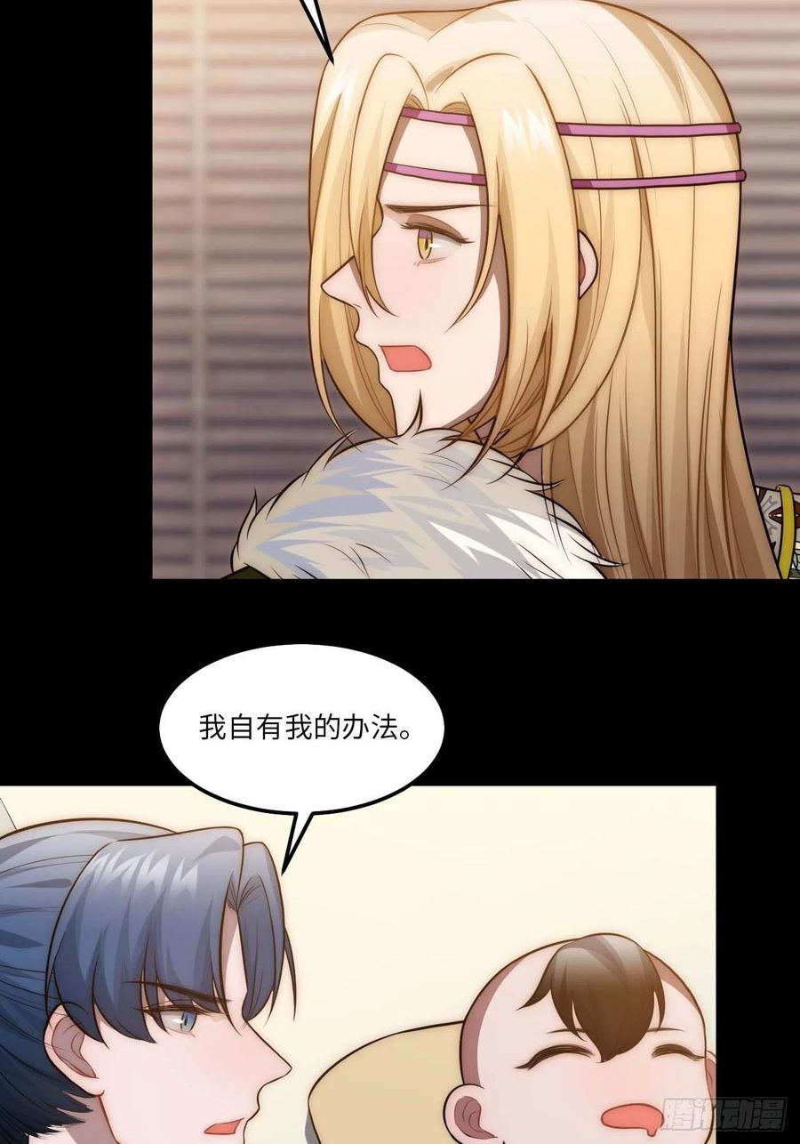 129.长命锁50