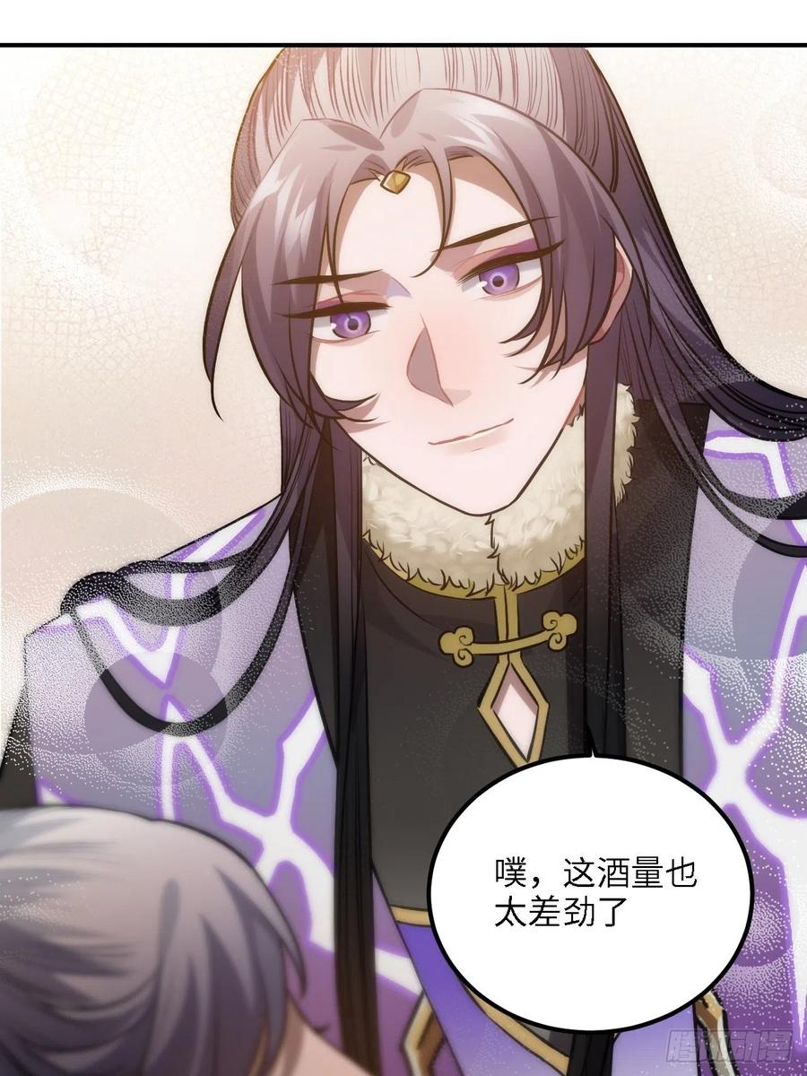 80.你太笨了38