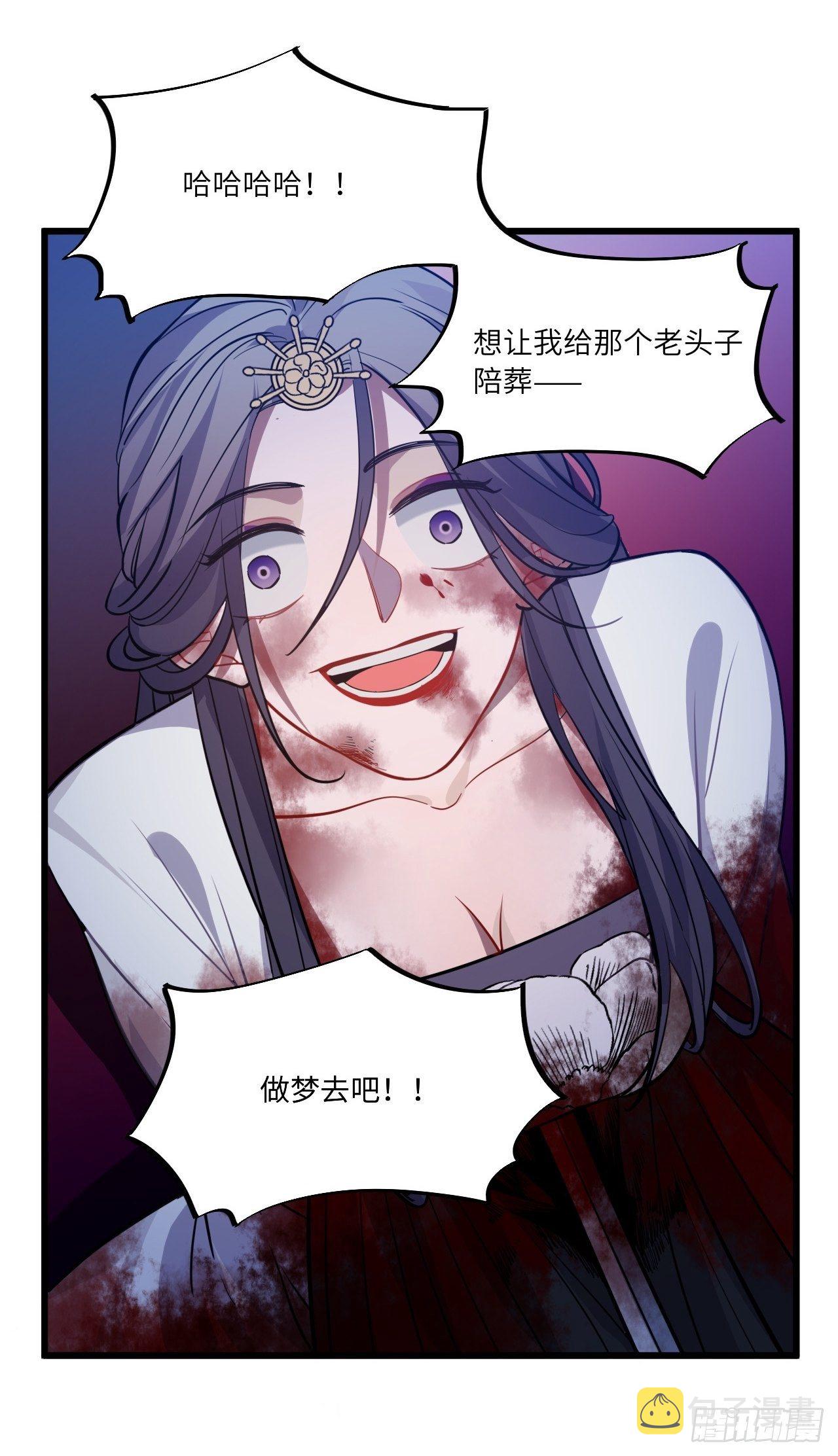 111.对峙51