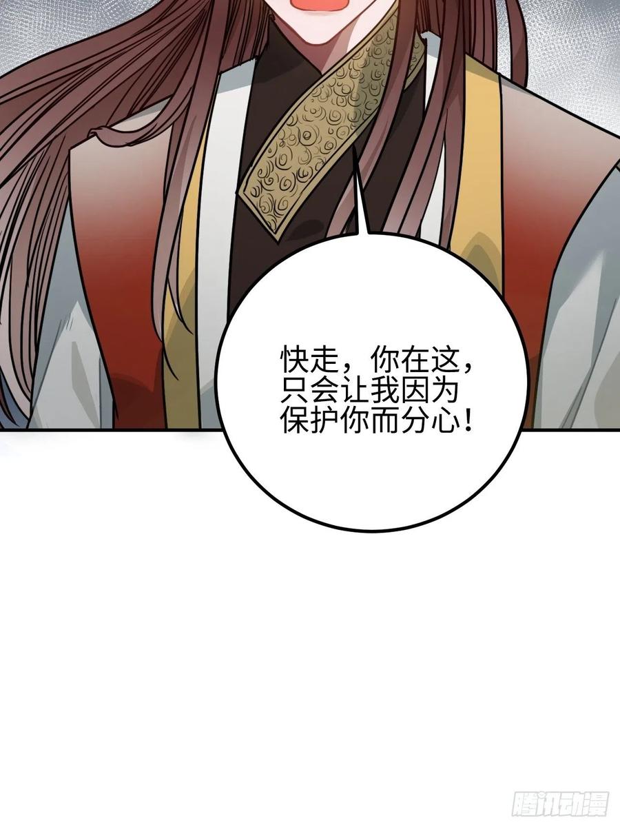 63.护他周全33