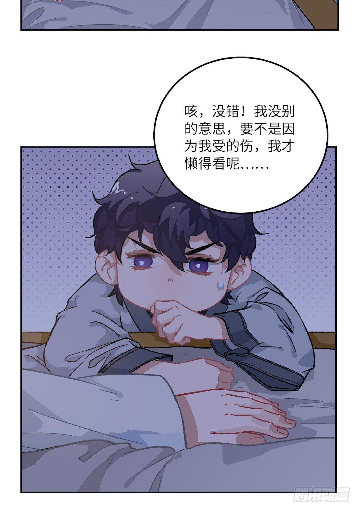 11.今晚，留下来49