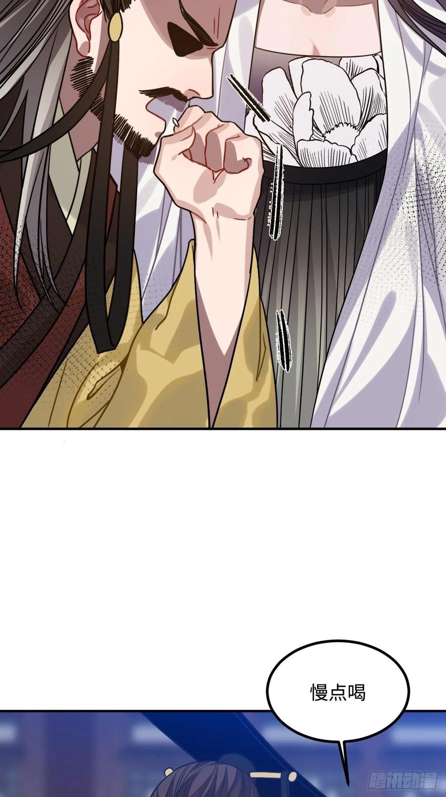102.夜半探秘17
