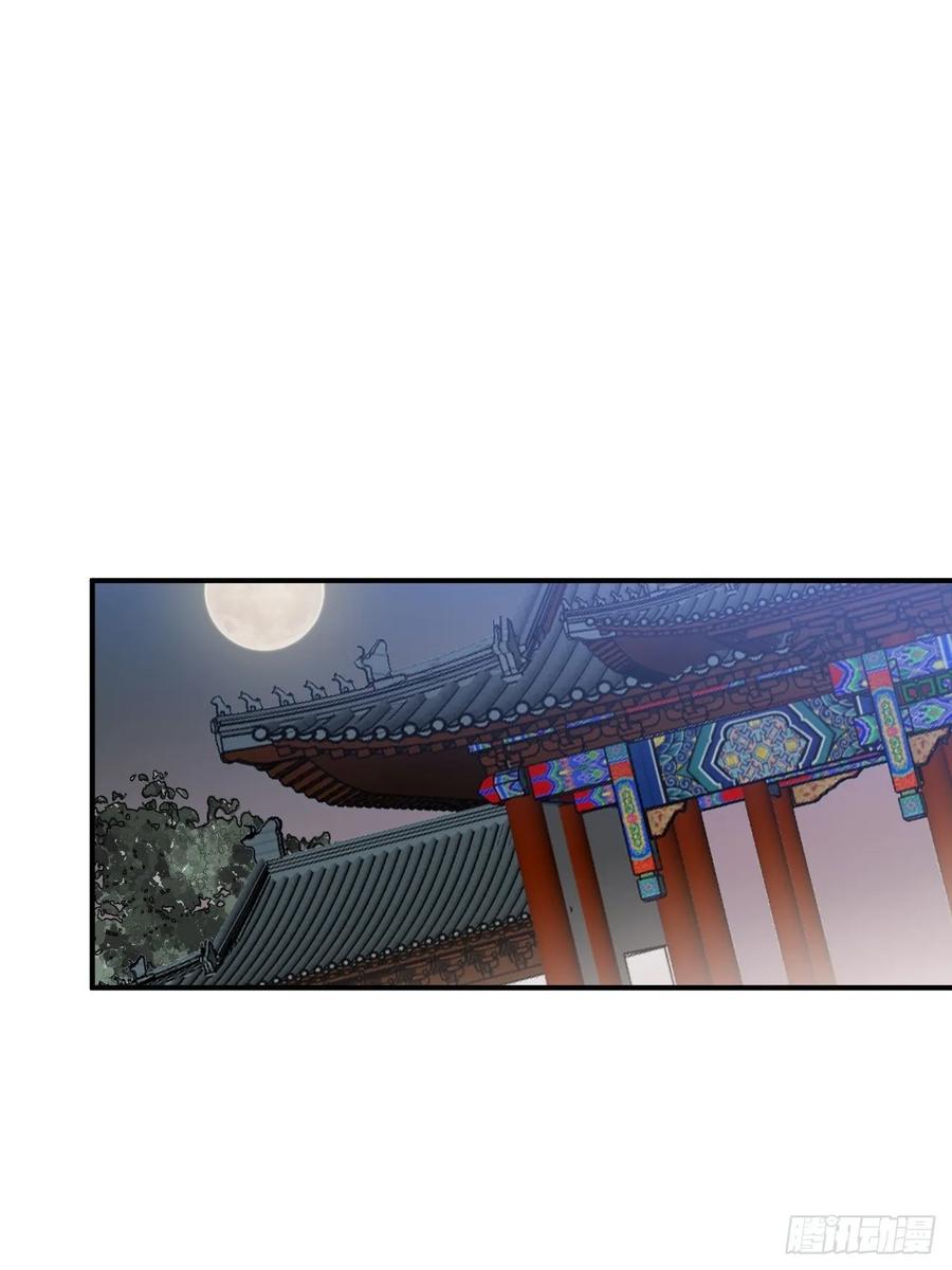 44.送药的人30