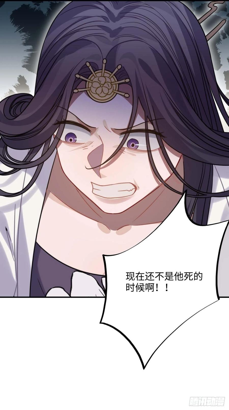 106.我等着你34