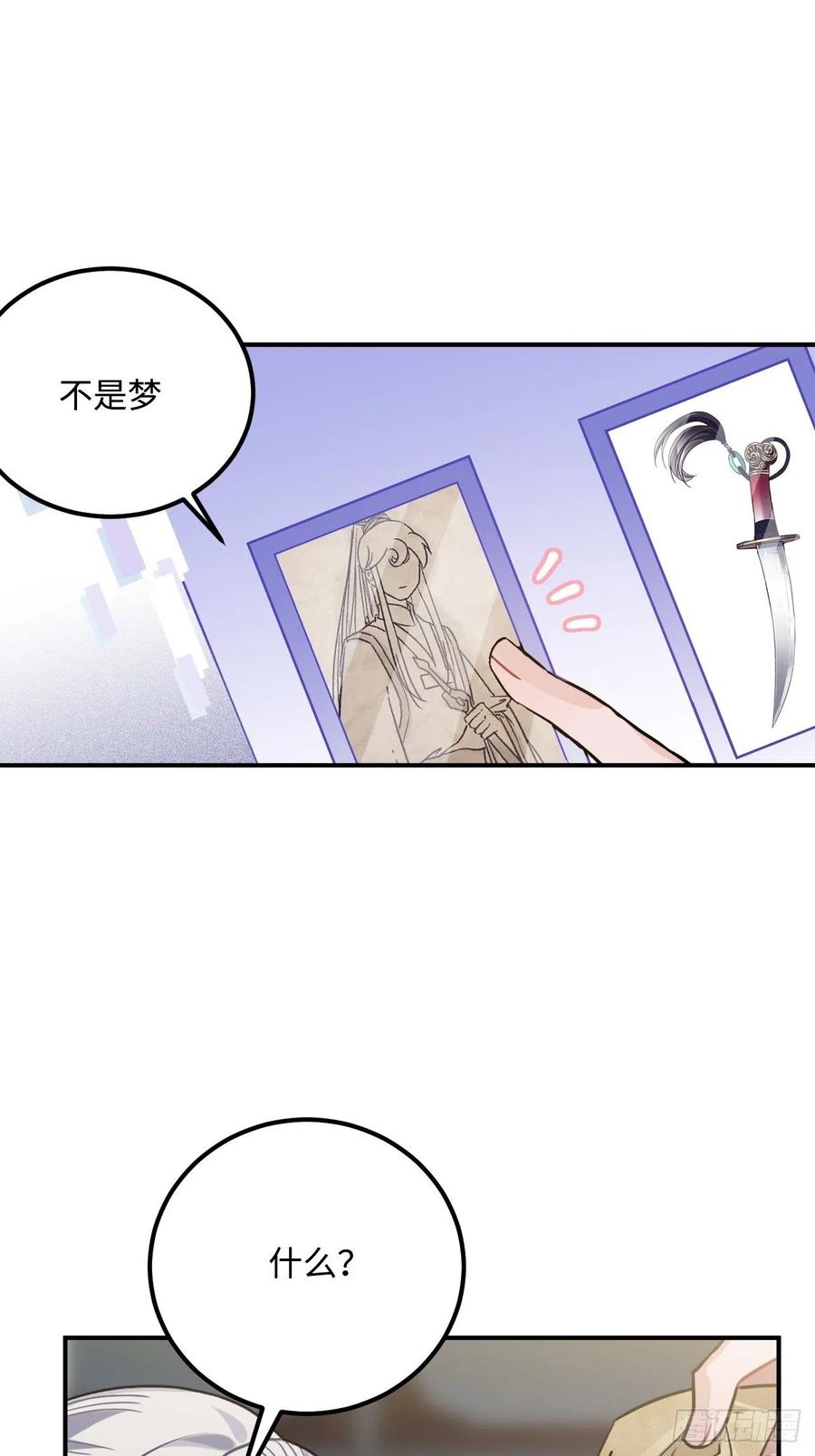 52.不告而别13