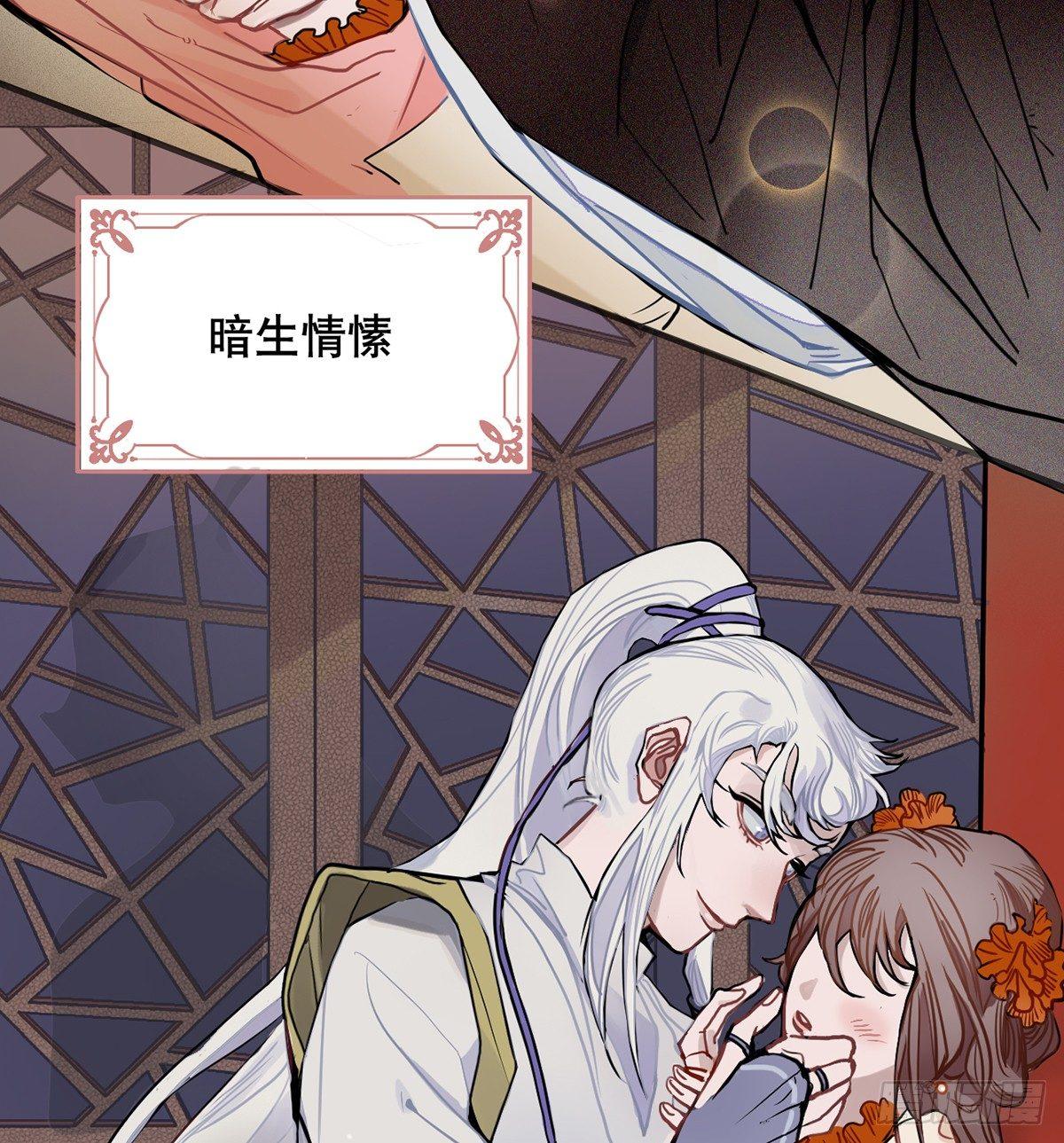 钢铁直男的乙女游戏之旅12