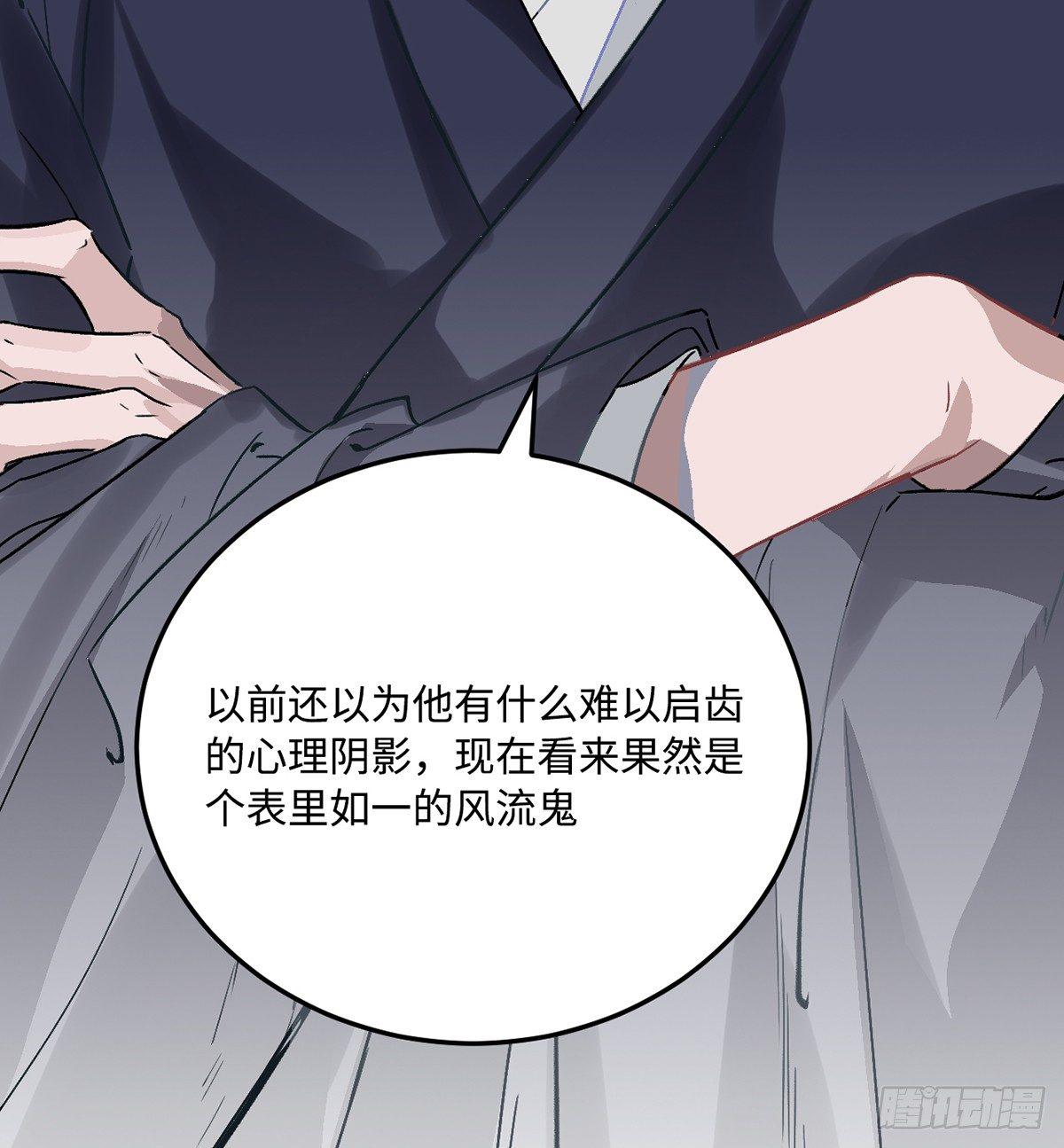 05.展冽和王爷的关系是……？10