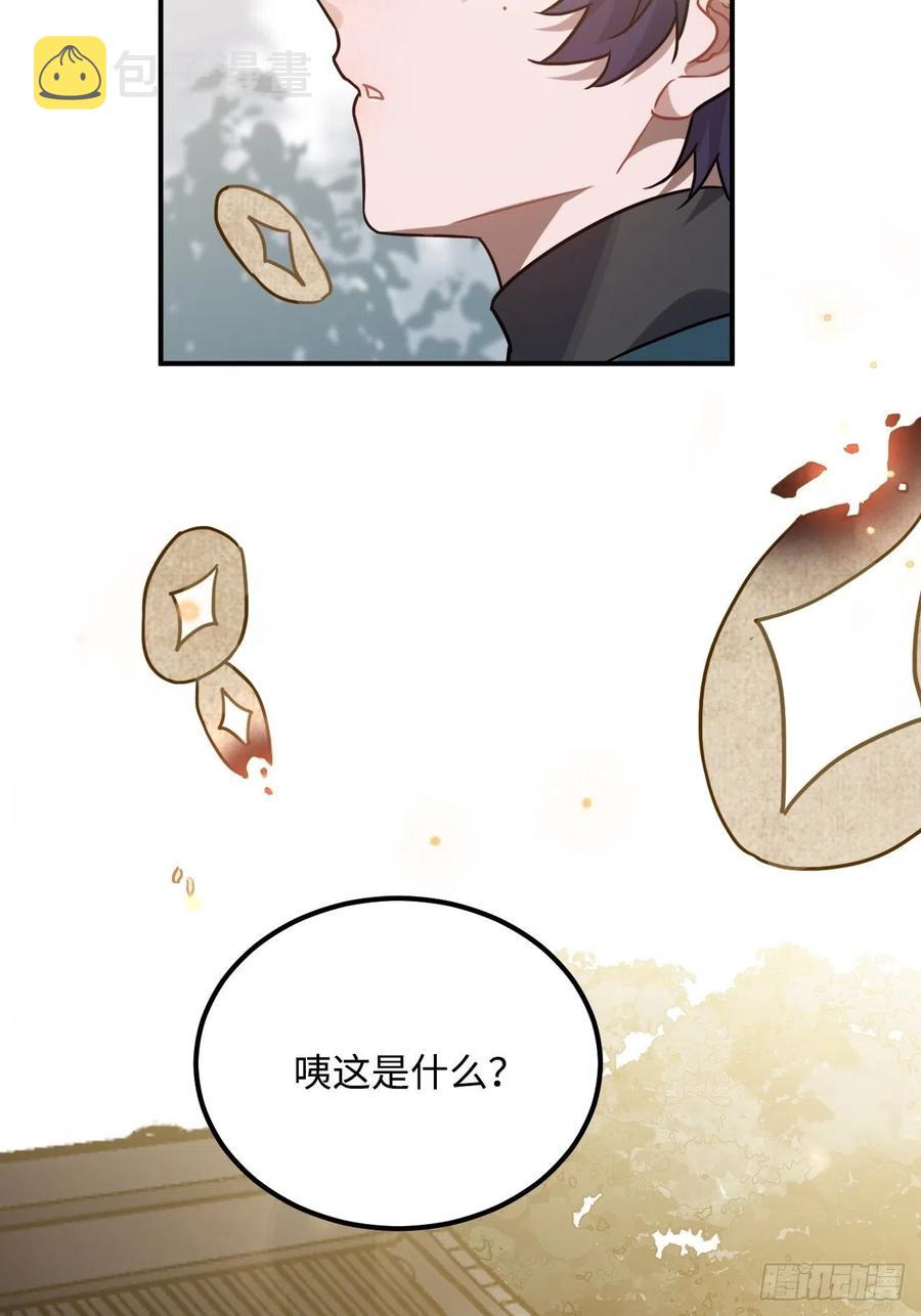 53.鸽子和往事33
