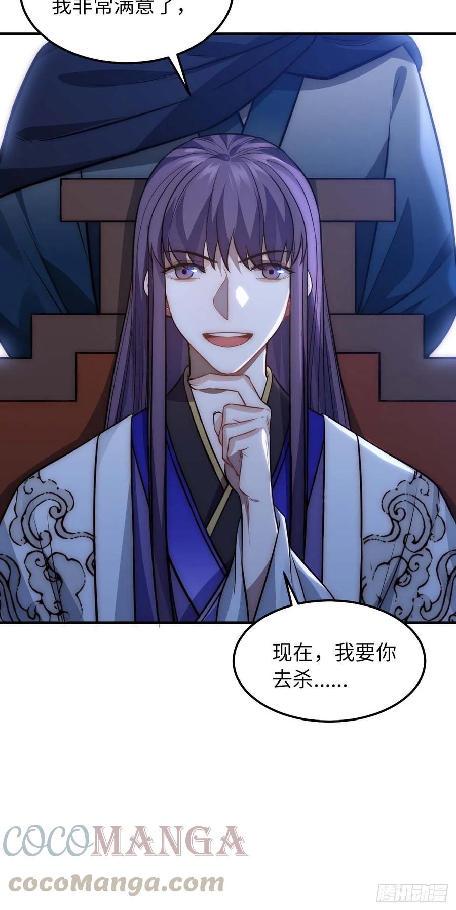 126.为什么相信我12