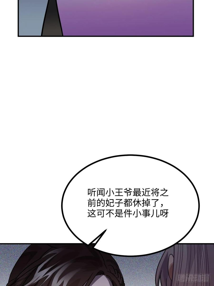 40.你在教我做事？19