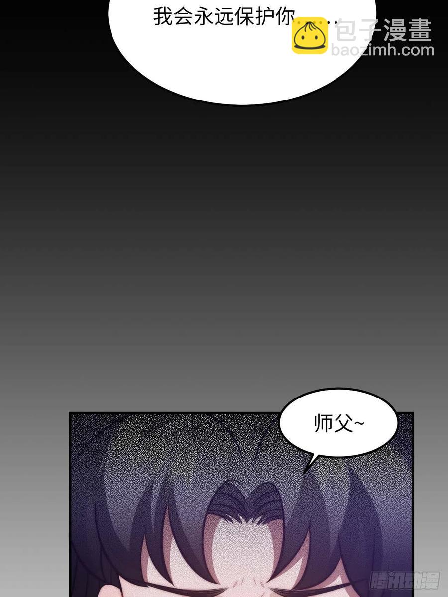 123.被算计了35