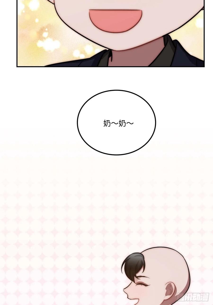 136.你是我徒弟34