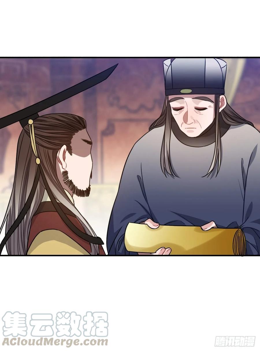 105.药里有毒！24