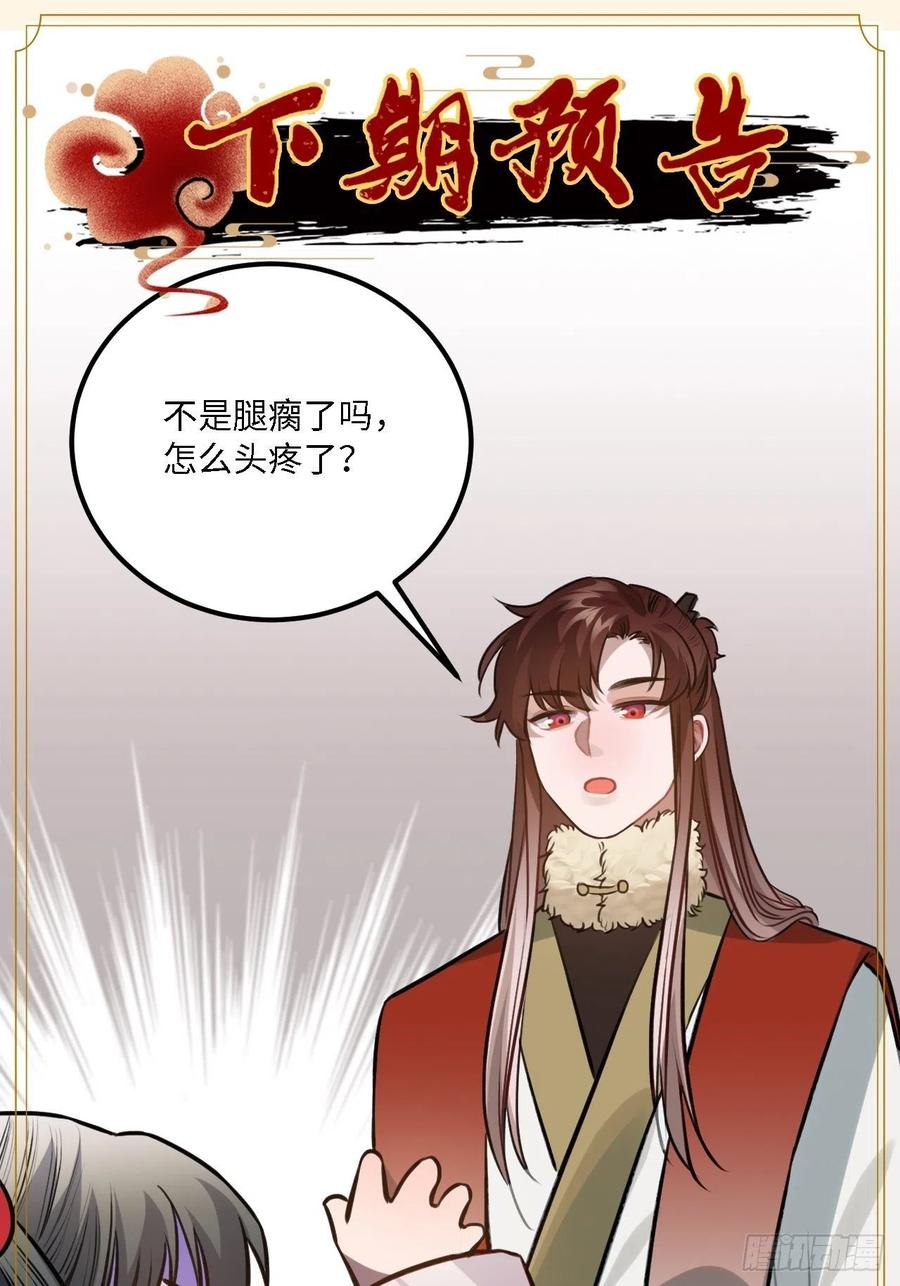 76.无法确定59