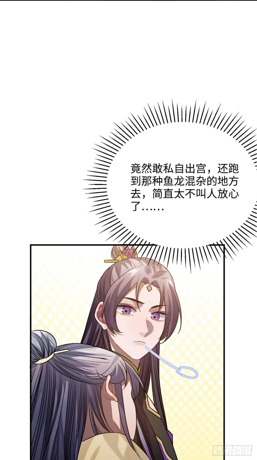 92.约、约会？？5