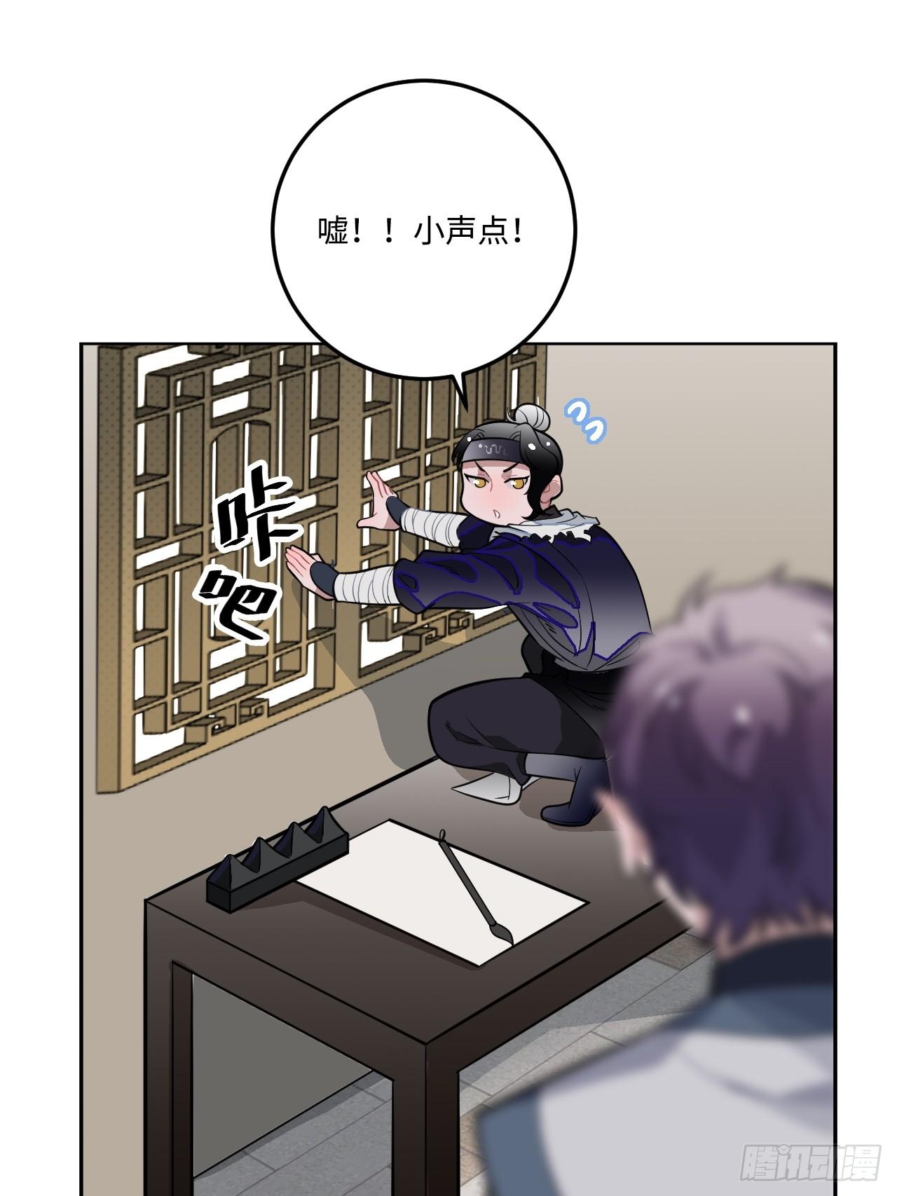 21.重逢（三天连更第二天）53