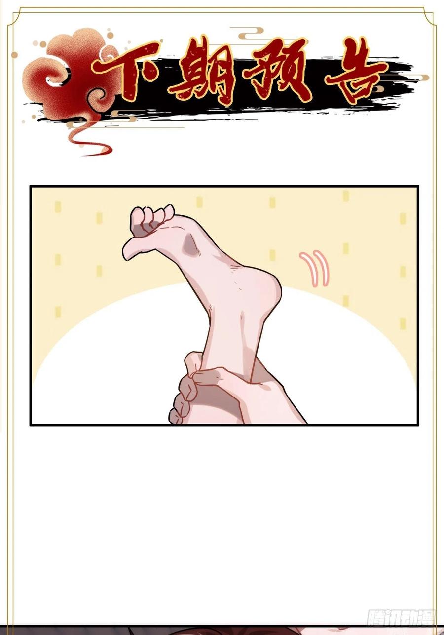 55.结伴而行53