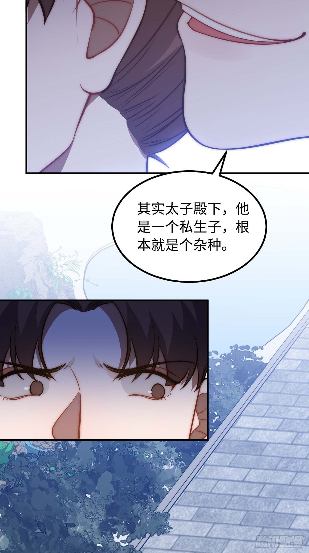 119.我不是孤儿10