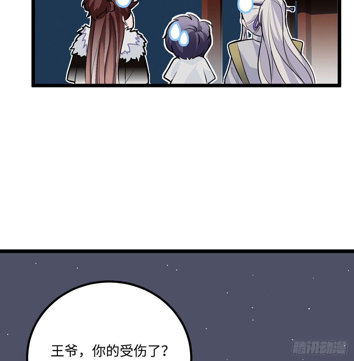 02.就不能换个方式穿越吗！139