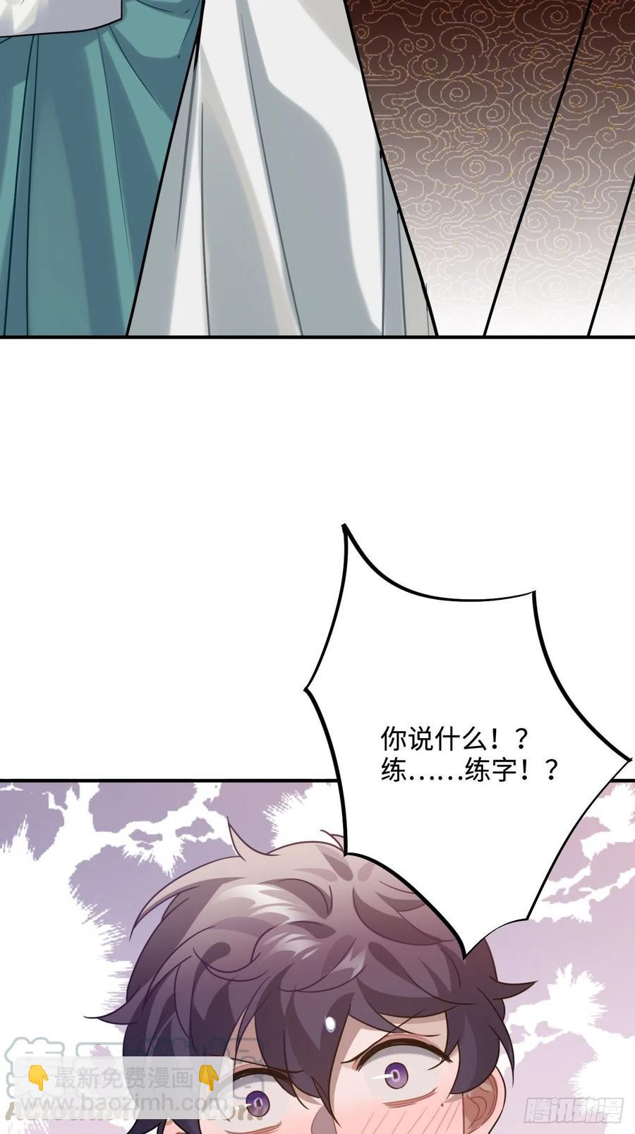 98.羞耻的梦36