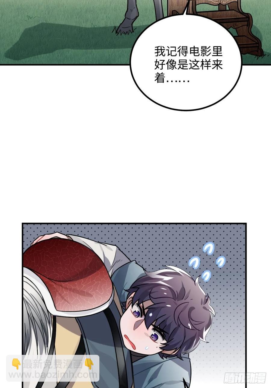 34.我只对他感兴趣9