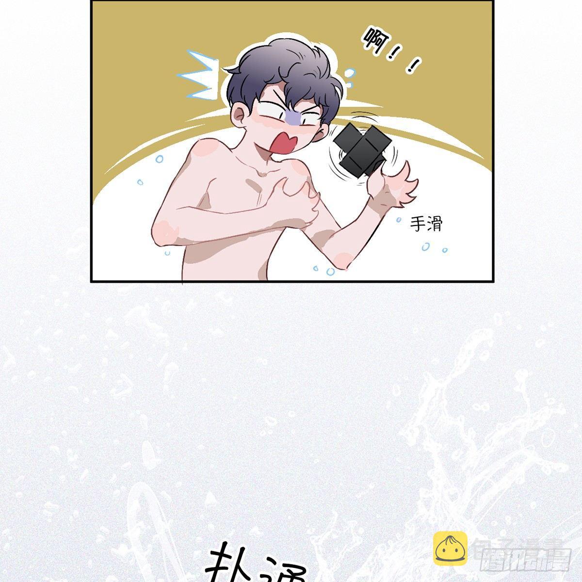 03.隐藏起来的伤痕30