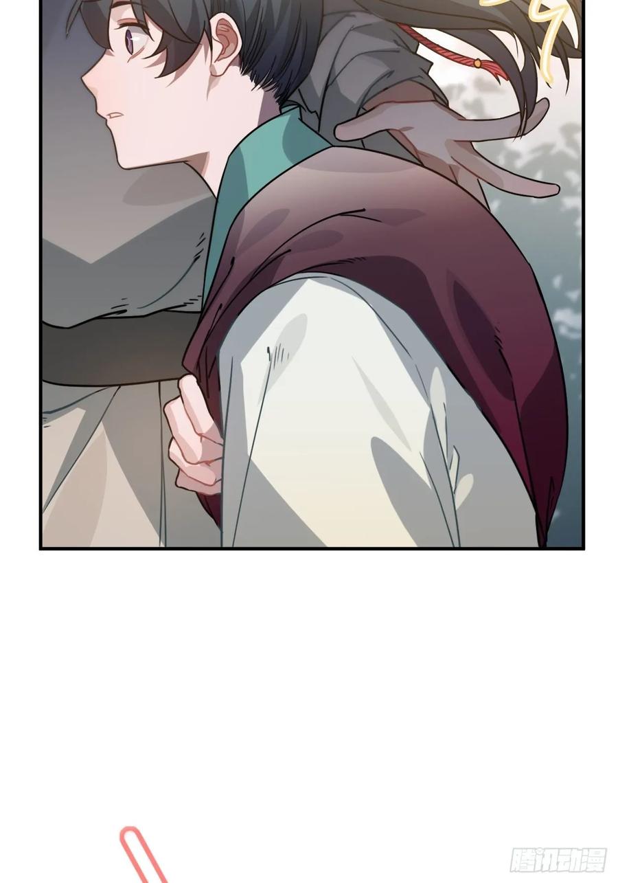 48.不是还有你吗？26