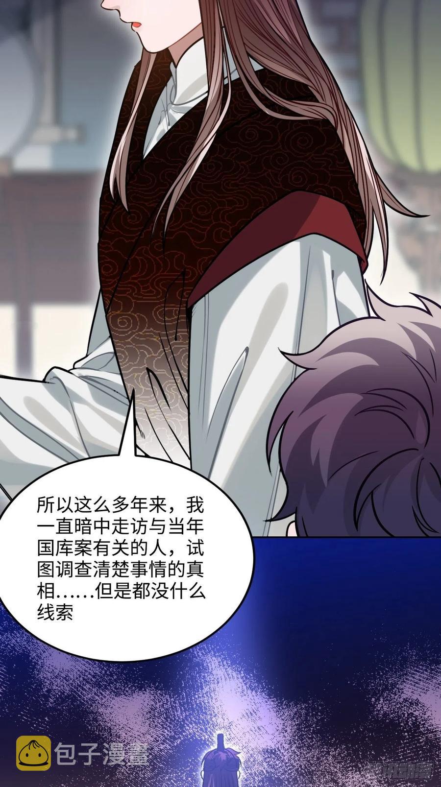 99.按捺不住17