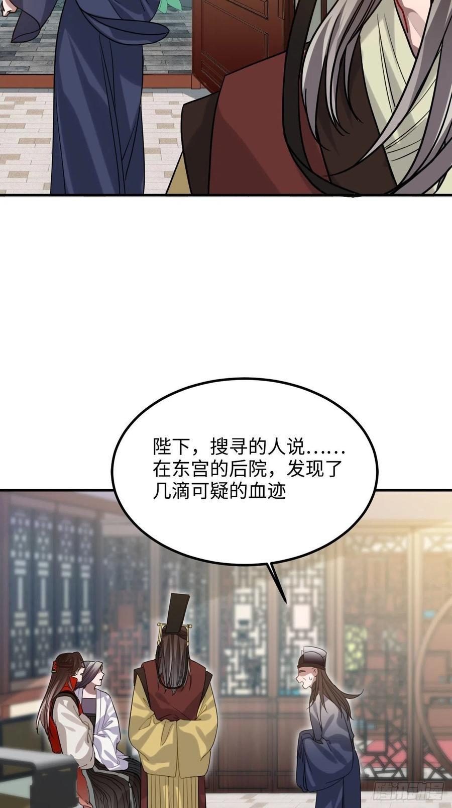 102.夜半探秘8
