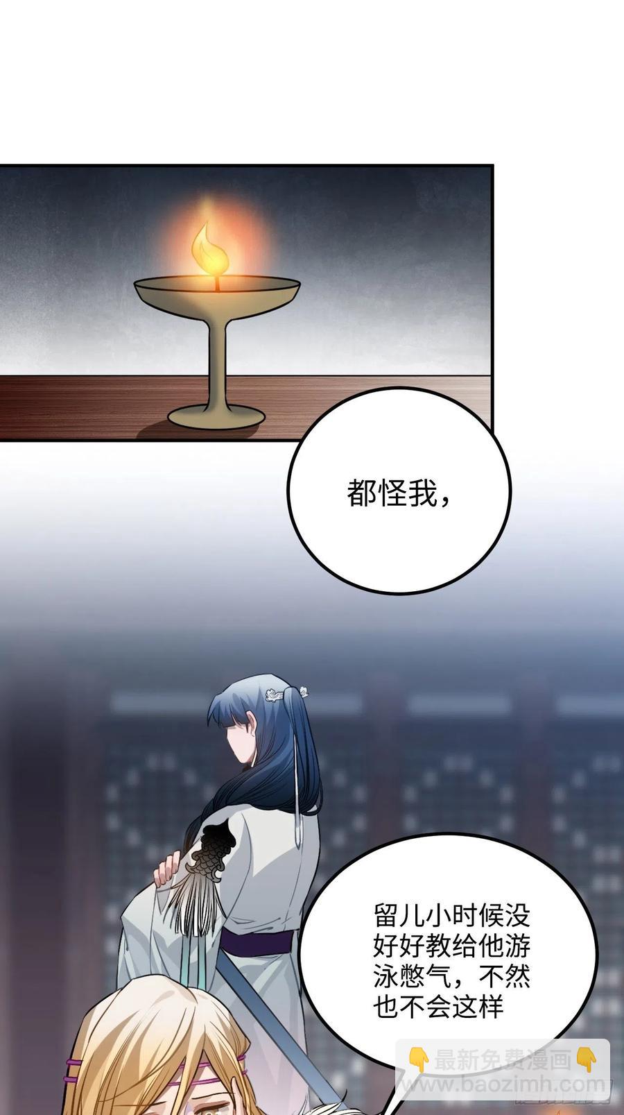 71.偏僻的天赋点39
